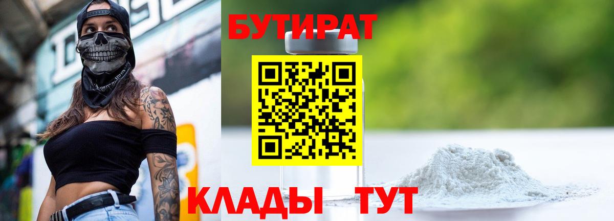 Меф МЯУ МЯУ кристаллы  Кисловодск  Гашиш  Каннабис  NBOMe  Вход с VPN  COCAIN  ГАШИШ 