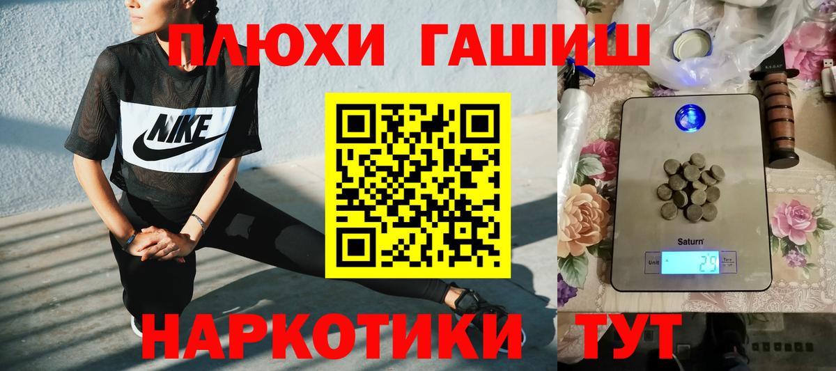 Гашиш ice o lator Кисловодск