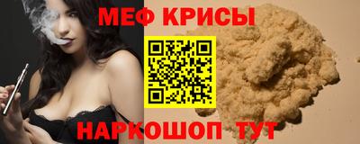 бутик Кумертау
