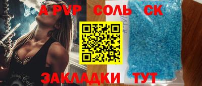 бутик Кумертау