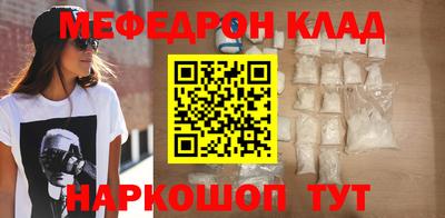 тгк Кунгур