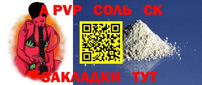 тгк Кунгур