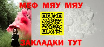 тгк Кунгур