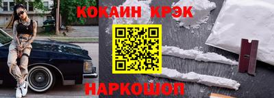 бутик Кумертау