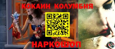 соль ск Лениногорск