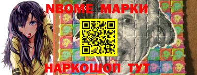 бутик Кумертау