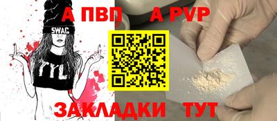 бутик Кумертау