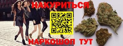 бутик Кумертау