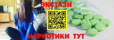 ПСИЛОЦИБИНОВЫЕ ГРИБЫ Кулебаки