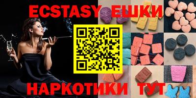 бутик Кумертау
