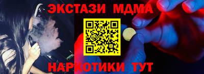 бутик Кумертау