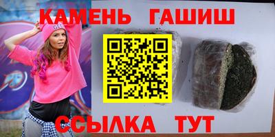бутик Кумертау