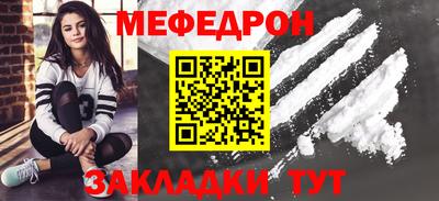 тгк Кунгур