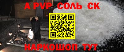 тгк Кунгур