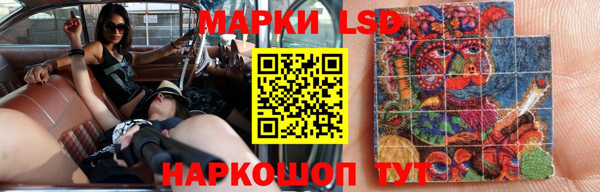 OMG как зайти  Вход с VPN  Кисловодск  LSD-25 экстази кислота  Лсд 25 экстази кислота 
