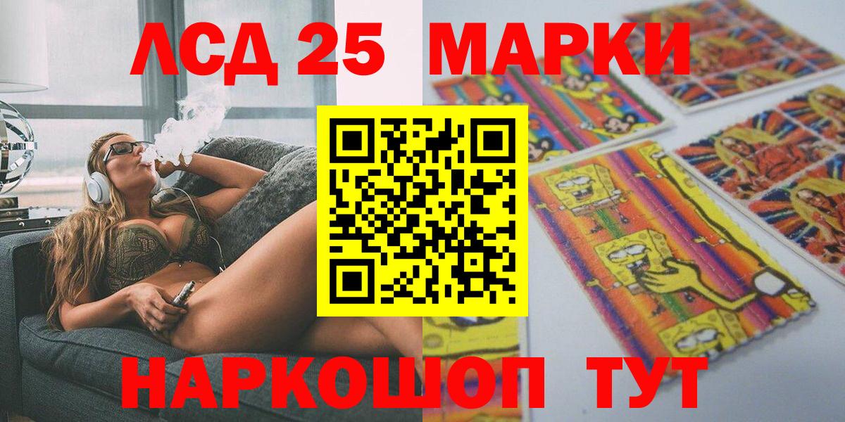 Марки NBOMe 1,8мг  Вход с VPN  Марки NBOMe  Кисловодск  Марки NBOMe 1,8мг 