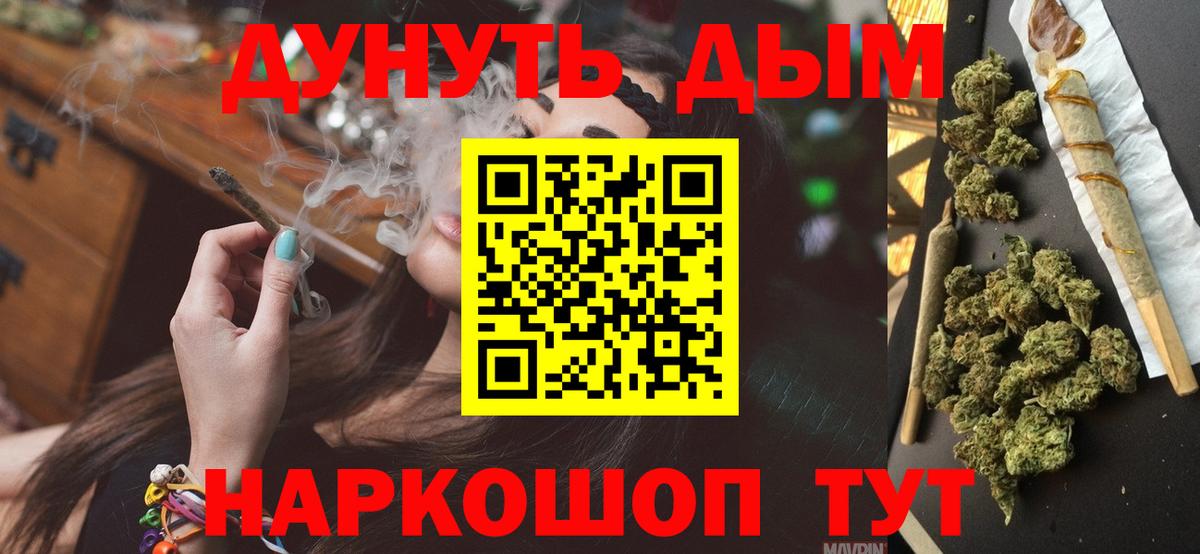 Кисловодск  Бошки Шишки ГИДРОПОН  Шишки марихуана семена  МАРИХУАНА план  Вход с VPN 